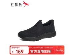 红蜻蜓男鞋99元抢购