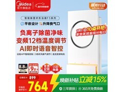 美的风暖环形浴霸F3活动价低至570元
