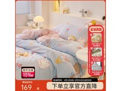 多喜爱1.2m全棉床笠单件65折仅169元