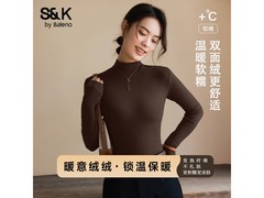 班尼路木耳边打底衫19.89元抢