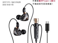 Fokoos耳麦二合一，立减折扣低至30.97元