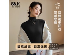 班尼路S&K半高领薄绒打底衫