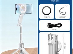 wonew七彩蜗牛磁吸自拍杆