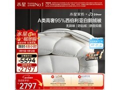 水星家纺静羽Pro鹅绒被