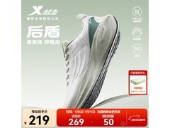 特步后盾跑鞋男款155元抢