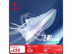 乔丹飞影team男跑鞋京东特惠到手134元