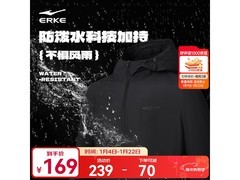 鸿星尔克男士黑风衣，京东低至119元