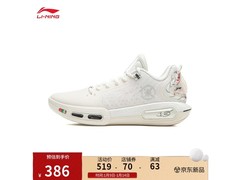 李宁韦德幻影7篮球鞋京东优惠低至292元