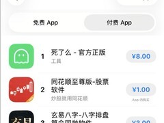 死了么应用走红：千元成本撬动安全新需求