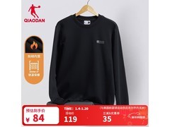 乔丹男士加绒黑色卫衣，低至64元！