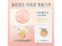 花西子小粉盒气垫73元抢