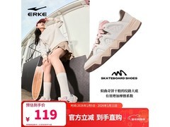 鸿星尔克女款漫游 2 板鞋，京东直降低至 99 元