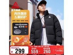 匹克五防羽绒服249元抢