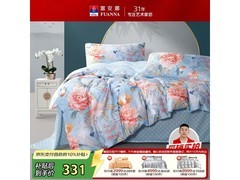 富安娜纯棉四件套269元抢