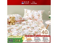 富安娜汐颜床笠四件套京东5折购