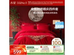 水星家纺婚庆四件套京东5折仅429元