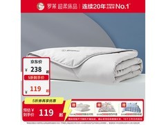 罗莱家纺夏凉被139元抢