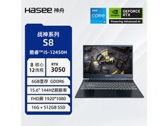 神舟战神S8游戏本5469元抢购