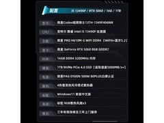 微星暗黑骑士i5电竞主机