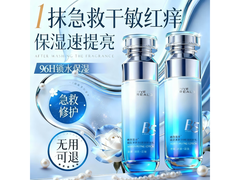 FIVE CEREAL'S B5修复乳液水乳套装29.9元秒