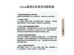 华为MateBook D 16 SE京东特惠低至3499元