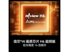 海信65英寸E7Q电视，到手仅4965元！