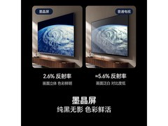 海信65E5Q电视2967元抢