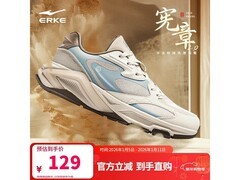 鸿星尔克宪章2.0休闲鞋69元抢