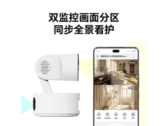 荣耀亲选小湃监控器，补贴后215元！