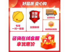 京东七彩虹B760M D5主板满减低至769元