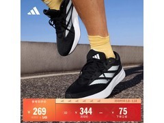 阿迪达斯DURAMO RC跑鞋236元