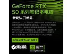 机械革命蛟龙16Pro游戏本直降近700元