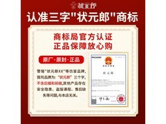状元郎A6学习机，京东到手价仅929元