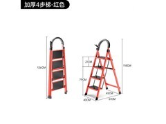 艾瑞科家用折叠梯特价，到手仅79元！