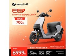 九号 E95c MK2 电动摩托车京东促销仅 7199 元