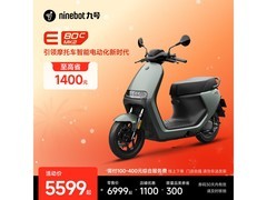 九号E80c MK2电动摩托车京东促，仅5699元