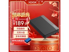 小盘1TB移动硬盘京东特惠低至186元