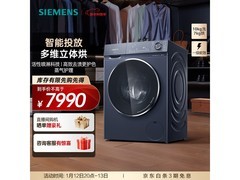西门子iQ500洗烘一体机热卖