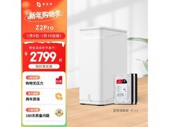 极空间Z2Pro私有云服务器京东活动价2599