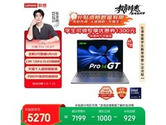 联想小新Pro 14 GT直降千元促销售