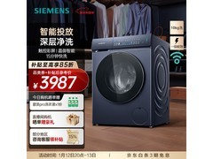 西门子iQ300洗衣机京东特惠低至3943元