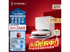 科沃斯T50 Pro扫拖一体机钜惠