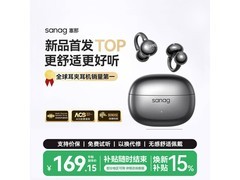 塞那Z60S耳夹式蓝牙耳机140元带回家