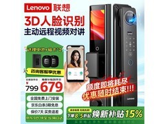 联想R20智能门锁，京东到手价680元
