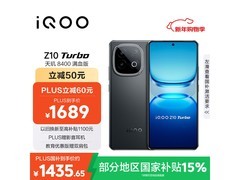 京东 iQOO Z10 Turbo 12+256G直降150