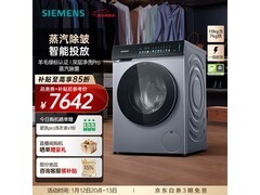 西门子10公斤洗烘一体机活动低至7599元