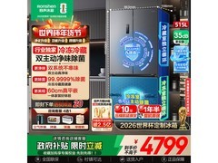 容声方糖515L冰箱到手3893元