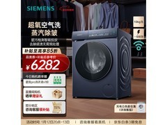 西门子iQ500 10公斤变频洗衣机
