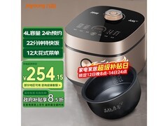 九阳玫瑰金4L电饭煲254元