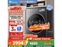 小天鹅小乌梅3.0洗衣机10kg钜惠